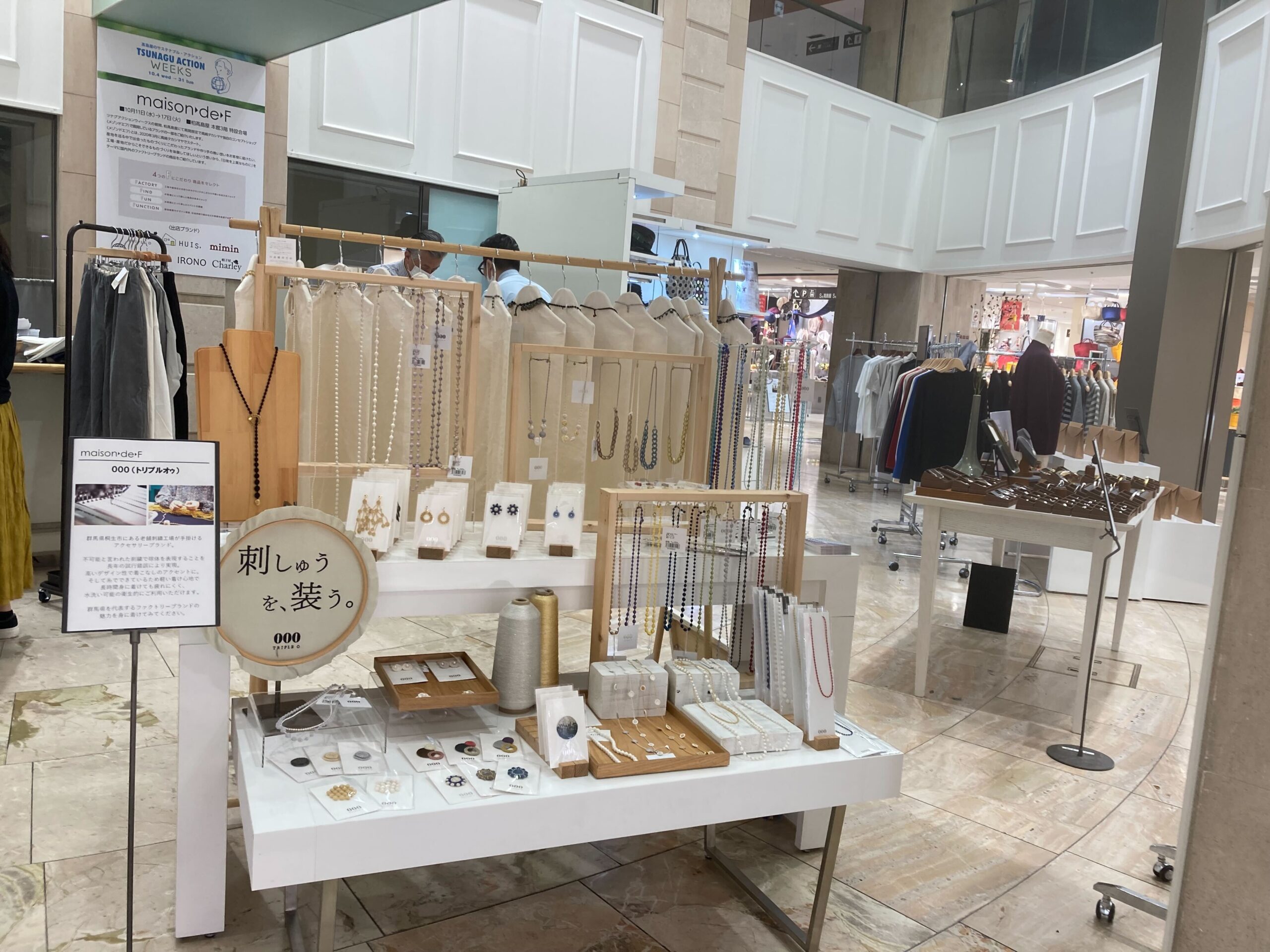 収納家具の買取ならリサイクルショップ愛品館千葉店 | リサイクル 