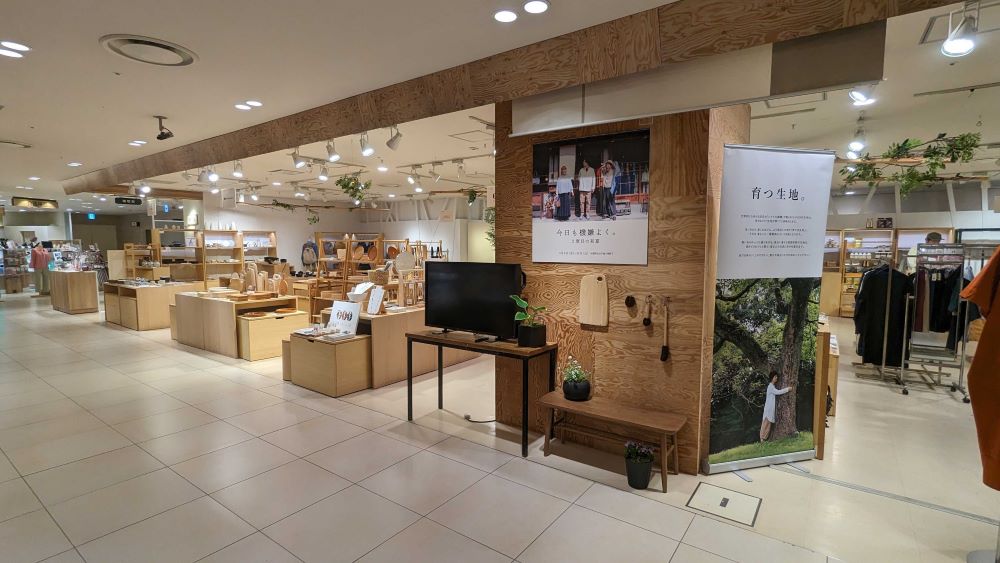 梅田 阪急スーク トリプルオゥPOPUP