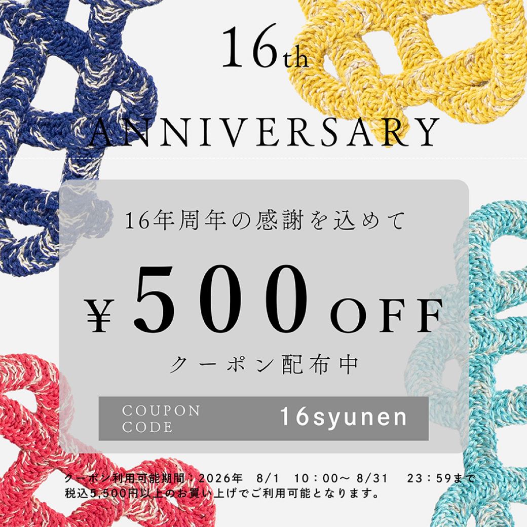 トリプル・オゥ16周年記念500円OFFクーポン　クーポンコード16syunen