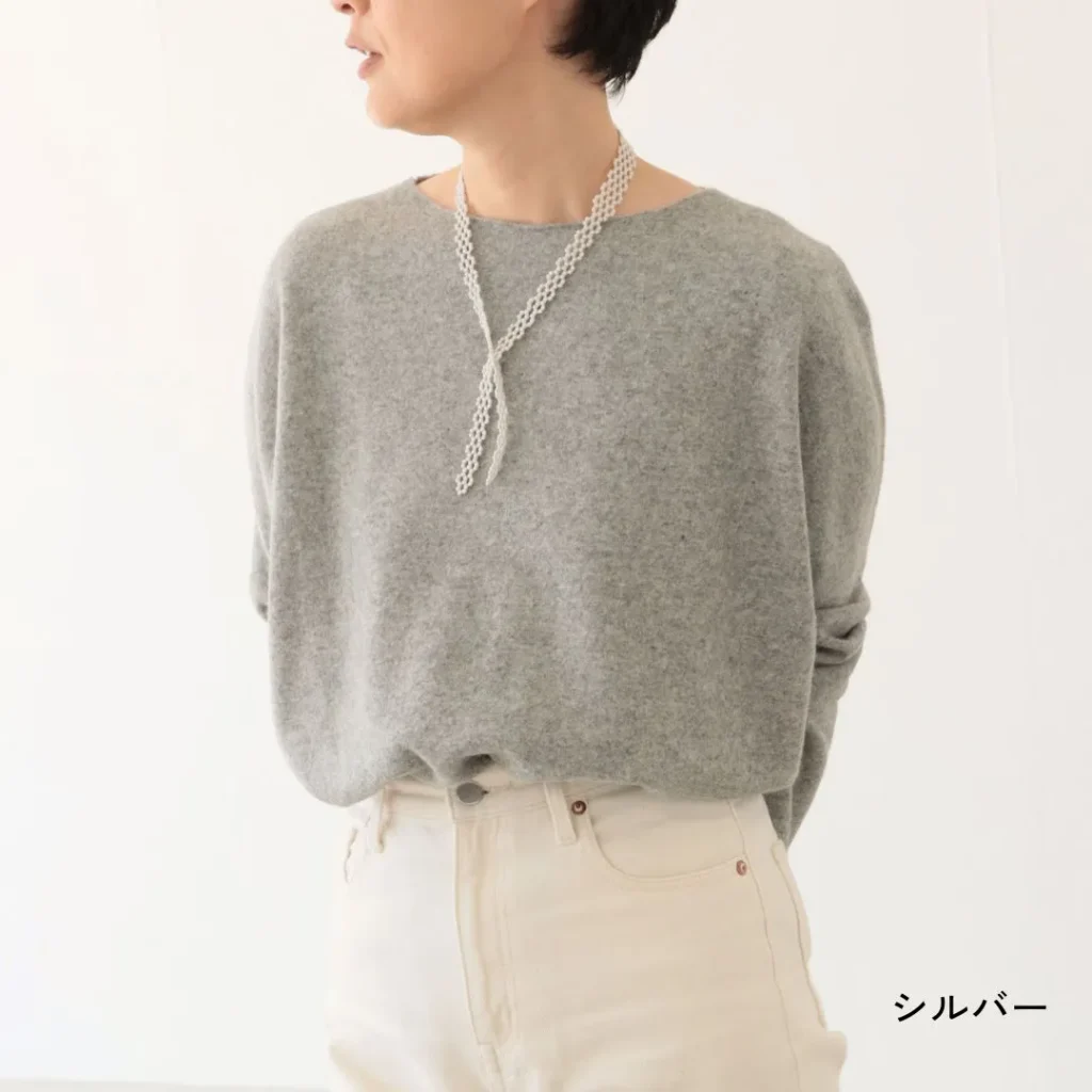 メッシュネックレスを着用したスタイリング