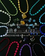 000 - 公式ブランドサイト -トリプル・オゥ